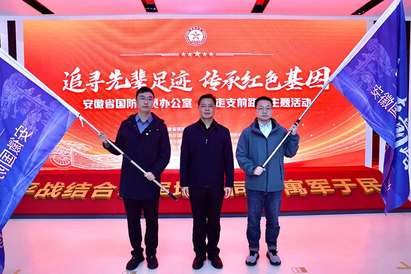 安徽省国防动员办公室党组书记、主任李军为南、北线旗手授旗。