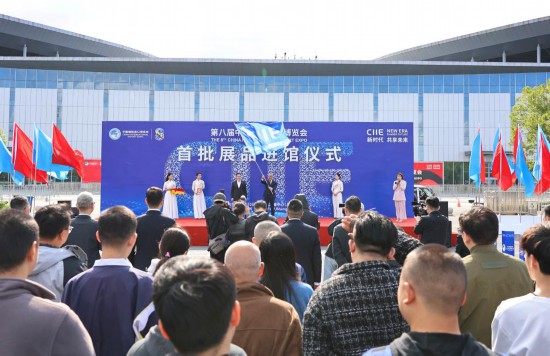 10月23日，第八届中国国际进口博览会首批展品进馆仪式在国家会展中心（上海）北广场举行。首批展品集中在技术装备展区、农食产品展区和医疗展区，第八届进博会企业商业展正式进入布展阶段。 新华社记者 方喆 摄