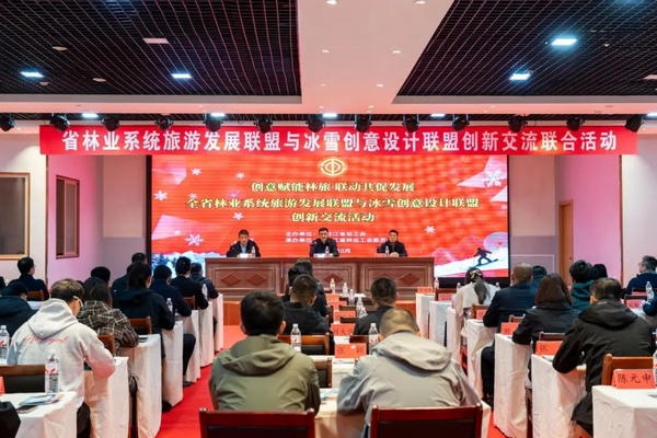 活动现场。图片由黑龙江省总工会提供