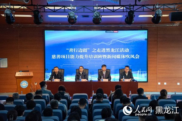 活动现场。人民网 徐成龙摄