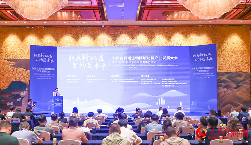 活动现场。人民网记者 牛良玉摄