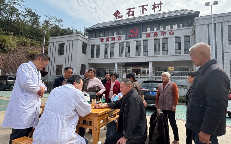 崇阳县烟草专卖局“情暖重阳・爱在石下”志愿活动。