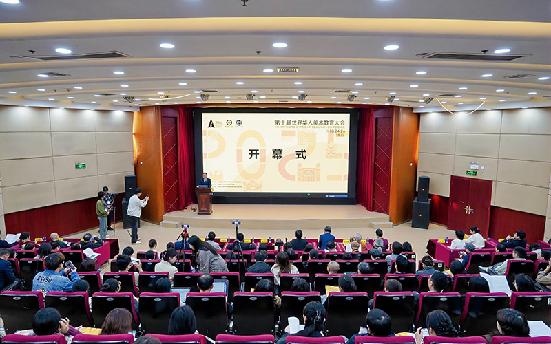 大会开幕式现场。