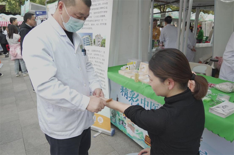 市民体验中医调理技法