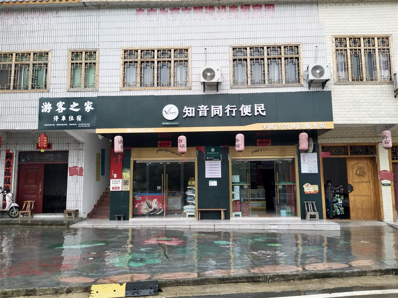 如今的小店。庞明摄